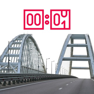 Telegram profile photo for Свидетели падения Моста | СПМ