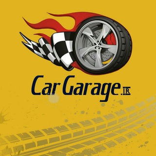 Telegram profile photo for CarGarage.ir