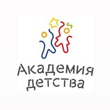 Telegram profile photo for Академия Детства ЖК Скандинавия
