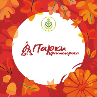 Telegram profile photo for Парки Красногорска