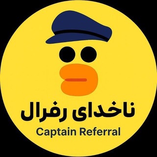 Telegram profile photo for خرید فروش رفرال | زیرمجموعه