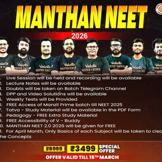 Telegram profile photo for MANTHAN SANKALP NEET VEDANTU