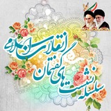 Telegram profile photo for گفتمان انقلاب اسلامی