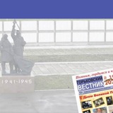 Telegram profile photo for Газета "Горьковский вестник"