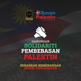 Telegram profile photo for Kemenangan Palestin ๐ฒ๐พ๐ต๐ธ
