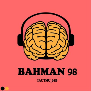 Telegram profile photo for ویس و جزوه بهمن ۹۸