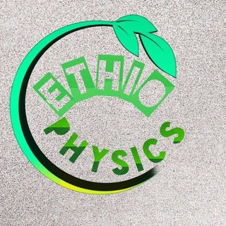 Telegram profile photo for Ethio Physics - ኢትዮ ፊዚክስ