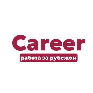 Telegram profile photo for Job•Работа•Вакансии 🚀 ОАЭ|СА|Катар