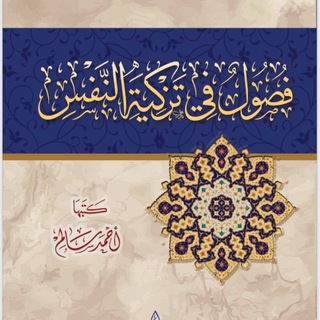 Telegram profile photo for Islamic Theology