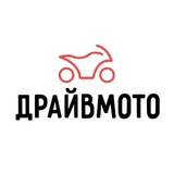 Telegram profile photo for ДрайвМото