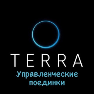 Telegram group profile photo for Управленческие поединки - ТЕРРА Прорыв