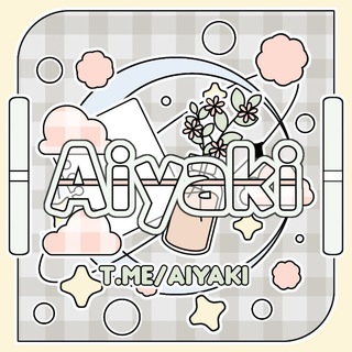 Telegram profile photo for ᰔᩚ Aiyaki %
