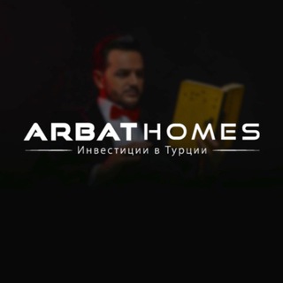 Telegram profile photo for Arbat Homes - Недвижимость в Турции