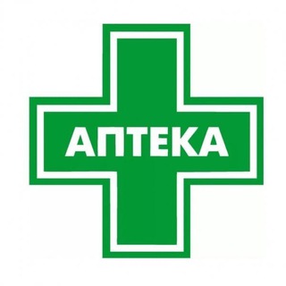 Telegram profile photo for Русская аптека в Испании 💊🇪🇸