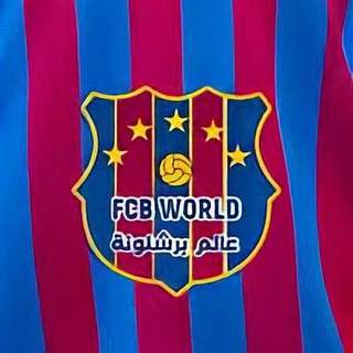 Telegram profile photo for عالم برشلونة_Barca World