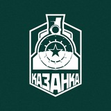 Telegram profile photo for ФК «Казанка»