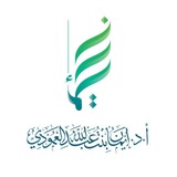 Telegram profile photo for أ.د. إيمان العمودي 🇸🇦