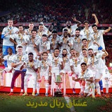 Telegram profile photo for Madrid