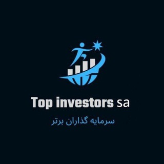 Telegram profile photo for سرمایه گذاران برتر