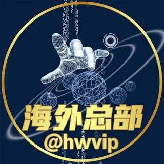 Telegram profile photo for 海外 精聊话术素材总部