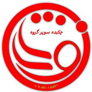 Telegram profile photo for آموزش خیاطی نوژا(چکیده)