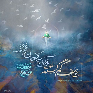 Telegram profile photo for منجی