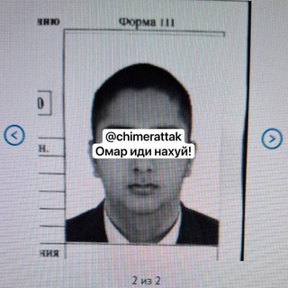 Telegram profile photo for Евгений Вавилонов | ЗИА ОМАР |