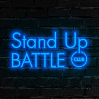 Telegram profile photo for Stand Up Battle Club