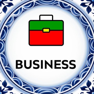Telegram group profile photo for Бизнес, работа, услуги в Португалии