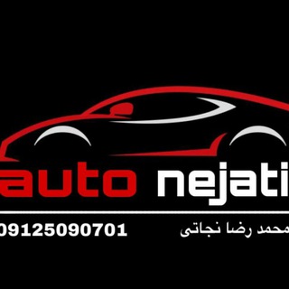 Telegram profile photo for محمدرضا نجاتی