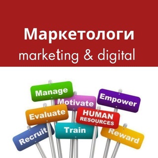 Telegram profile photo for Маркетологи та Креатив: робота та резюме