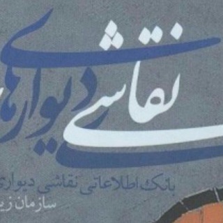 Telegram profile photo for نقاشی painter