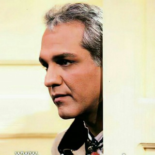 Telegram profile photo for زیرخاکی مهران مدیری