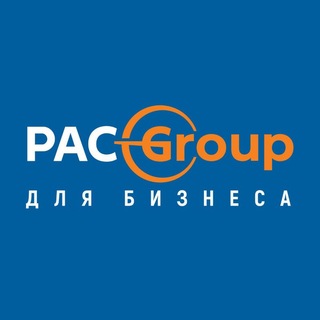 Telegram profile photo for PAC GROUP для бизнеса
