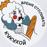 Telegram profile photo for Время отплывать кукухой