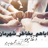 Telegram profile photo for کانال حمایت از رشته های ورزشی ربط رزمی،رشته های با توپ و بی توپ