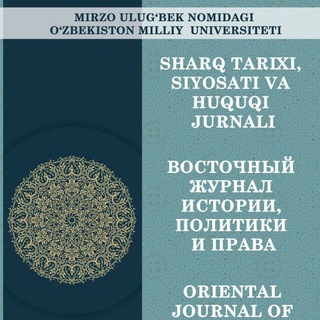 Telegram profile photo for Sharq tarixi, siyosati va huquqi jurnali