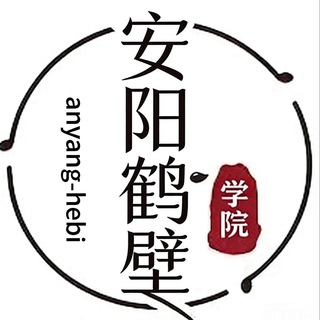 Telegram profile photo for 河南安阳鹤壁修车交流