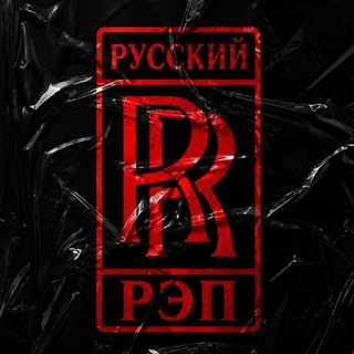 Telegram profile photo for RR | РУССКИЙ РЭП