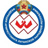 Telegram profile photo for РОО "ФЕДЕРАЦИЯ АРМРЕСТЛИНГА ЛНР"