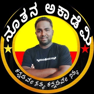 Telegram profile photo for Nutana Academy
