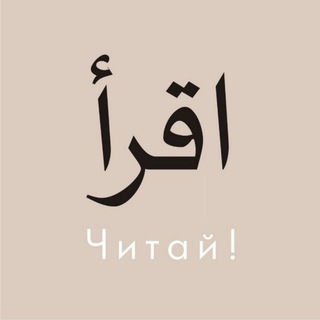 Telegram profile photo for Книги 📚