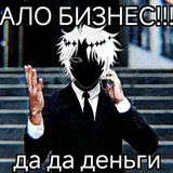 Telegram profile photo for •|Бизнес MADO|•