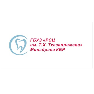 Telegram profile photo for 🏥ГБУЗ «Республиканский стоматологический центр» МЗ КБР
