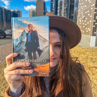 Telegram profile photo for Моё книжное царство