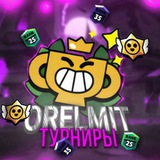 Telegram profile photo for ТУРНИРЫ || BRAWL STARS