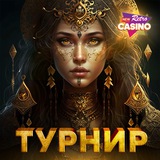 Telegram profile photo for Как получить максимальные бонусы от онлайн-казино