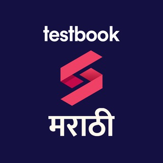 Telegram profile photo for SuperCoaching Marathi by Testbook