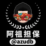 Telegram profile photo for 想关掉家人6点半的闹钟 @azudb💙