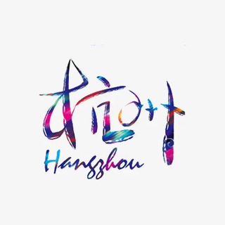 Telegram profile photo for 杭州紫瑶宫推广群